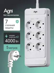 Сетевой фильтр на 6 розеток AGNI с предохранителем и заземлением, кабель 5м