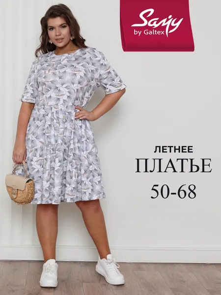 GALTEXПлатье