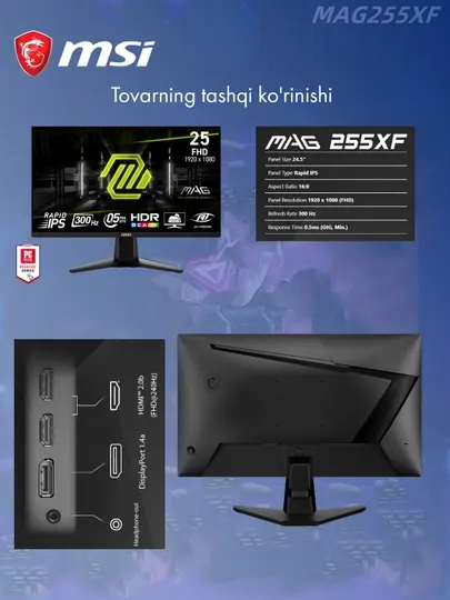 Монитор MSI MAG 255XF 300 HZ IPS