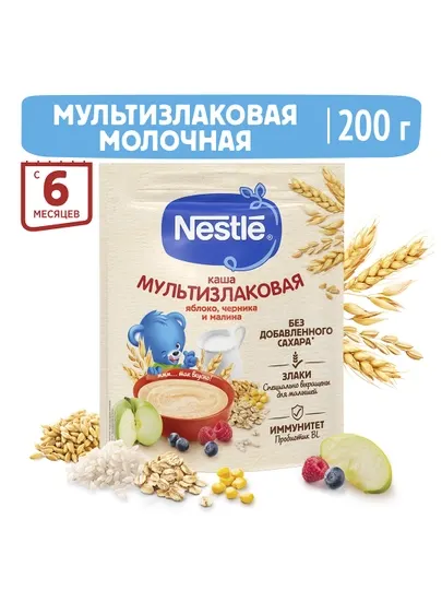 Каша NESTLÉ® "молочная мультизлаковая с яблоком, черникой и малиной" с 6 месяцев, 200 г