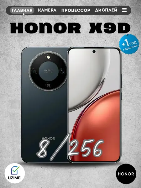 HONOR Смартфон X9d, 8 256ГБ, Черный, DBS