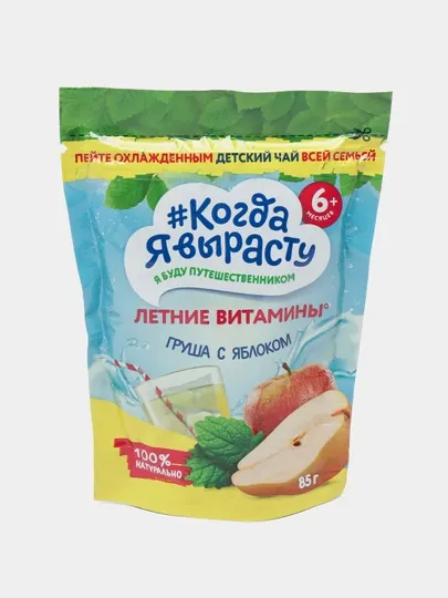 Когда Я вырасту. Детский чай ГРУША С ЯБЛОКОМ 85 г