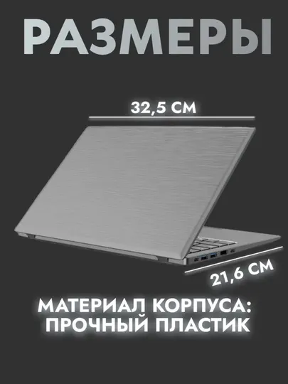Ноутбук HP i3 8/256 SSD, С ПОДСВЕТКОЙ КЛАВИАТУРЫ , ОТПЕЧАТОК ПАЛЬЦА , Full HD