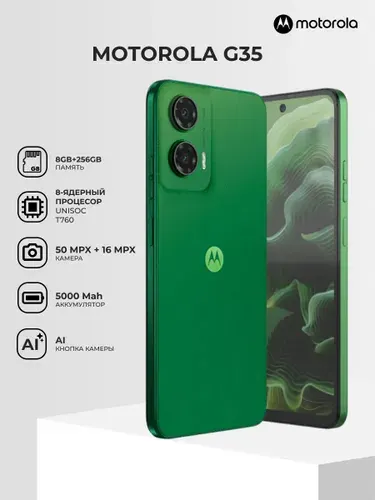 Motorola Смартфон G35 8/256 ГБ, Nano-SIM, зеленый