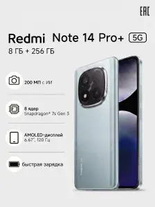 Redmi Смартфон Global 8/256 ГБ, Nano-SIM, зеленый