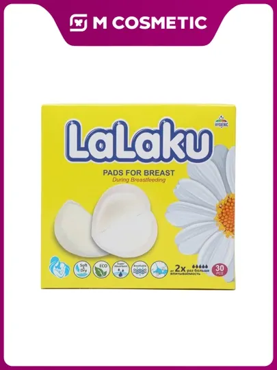 LALAKU Прокладки для груди 30шт