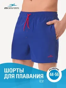 Плавки купальные шорты 25Degrees Бассейн, 1 шт