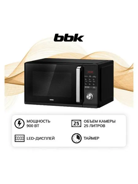 BBK Микроволновая печь соло 25MWS-954T B