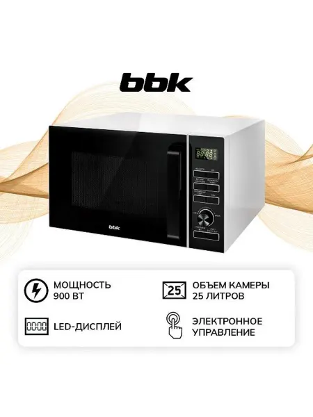 BBK Микроволновая печь соло 25MWS-970T WB