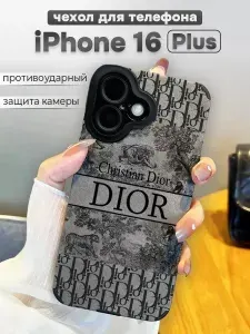 Чехол на iPhone 16 Plus с принтом