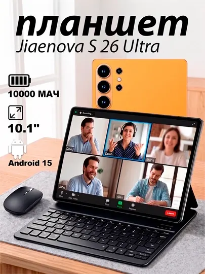 Планшет Jiaenova S 26 Ultra — Ваш идеальный помощник для работы и досуга