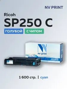 Картридж NV Print SPC250 (407544) голубой для Ricoh Aficio SPC250/260/261 с чипом