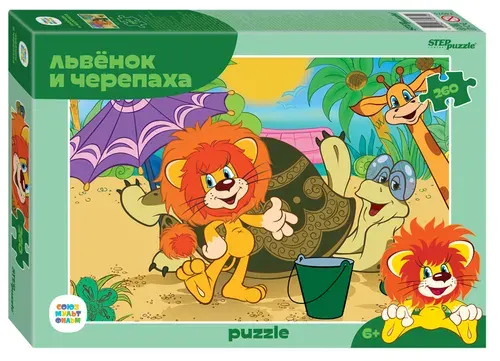 Детский пазл "Львёнок и Черепаха", игра-головоломка паззл для детей, Step Puzzle, 260 деталей мозаики