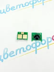 Чип для картриджа HP CE413A Magenta (Пурпурный) (2600 стр.) LJ Pro Color M351 M375 M475 (совместимый)