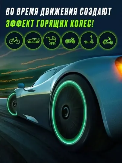 Универсальный колпачок, ниппельный, для автомобильных колес, 4 шт