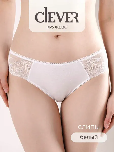 CLEVERТрусы Базовая коллекция