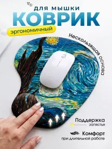 Коврик для мышки эргономичный с мягкой подушкой под запястье, маленький коврик для рабочего стола в офис, универсальный детский