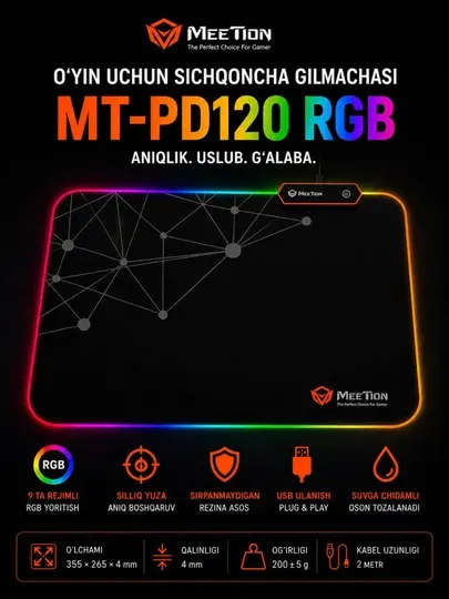 Игровой коврик для мыши Meetion MT-PD120 RGB 355 × 265 × 4 мм