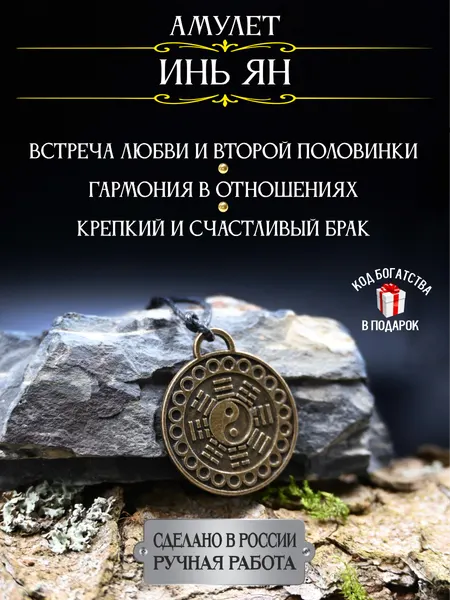 Gold TreeПодвеска