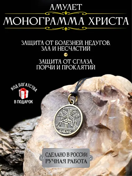 Gold TreeПодвеска