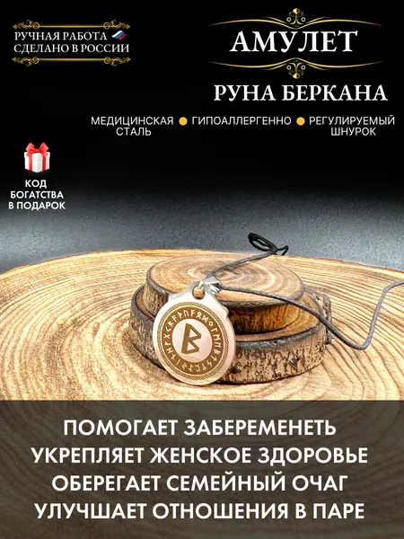 Gold TreeПодвеска