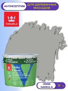 Кроющий антисептик / краска для деревянных фасадов Tikkurila / Tikkivala Vinha Classic (11л) 2688 Sariola
