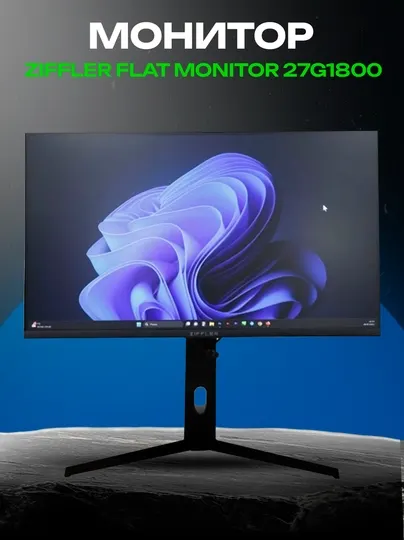 Монитор Ziffler FLAT MONITOR 27G1800 27"