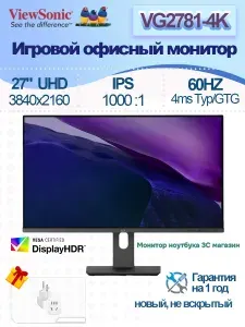 ViewSonic 27" Монитор VG2781-4K 60HZ IPS (VG2781-4K), IPS, 3840x2160 4K, 60 Гц, черно-серый