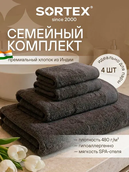 Полотенце Sortex, полотенце банное, 100% хлопок, махровое, цвет розовый, синий