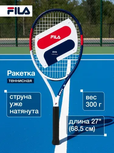 FILA Ракетка для большого тенниса Evo 27"