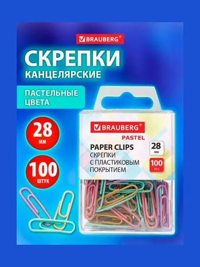 Скрепки BRAUBERG 28 мм пастельные цвета, 100 штук, в пластиковой коробке,271956