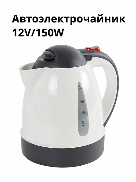 Автоэлектрочайник 12V/150W
