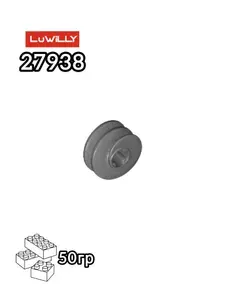 Дополнительная классическая деталь для конструктора technic - 27938 , 50гр