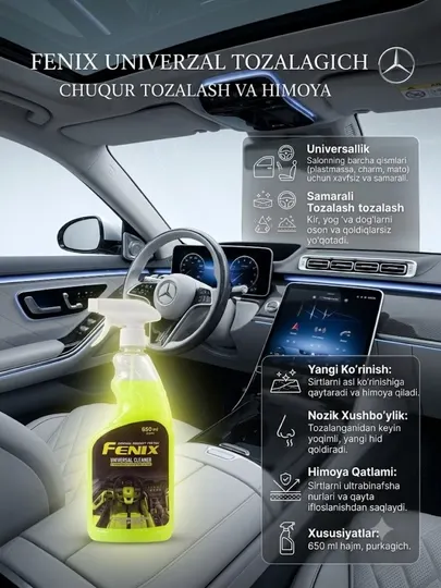 Премиальный очиститель и полироль для салона автомобиля