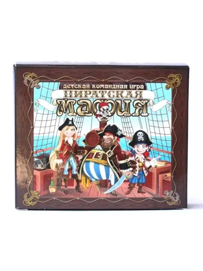 Карточная настольная игра «Пиратская мафия» (28 карточек). Десятое королевство