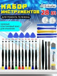 Набор для ремонта смартфона, телефона, планшета в пластиковом кейсе, 28 предметов