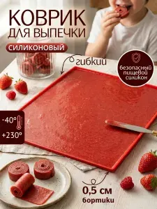 Onneks Форма для выпечки, Прямоугольная, 28.5 см x 32 см, 1 шт