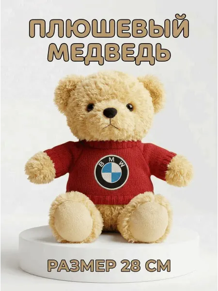 AMIRI Мягкая игрушка медведь с логотипом БМВ BMW 28 см