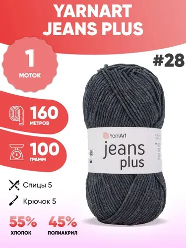Пряжа для вязания Ярнарт Jeans plus 28 джинс плюс 1шт