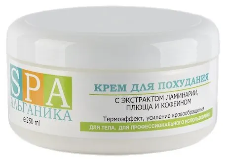 Альганика крем для похудания с экстрактом ламинарии, плюща и кофеином 500 мл