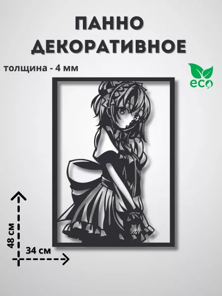 Дом Авторских Работ Панно декоративное