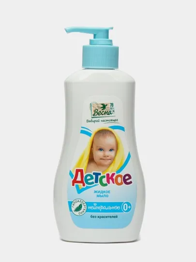 Детское жидкий мыло Нейтральное, 280 г