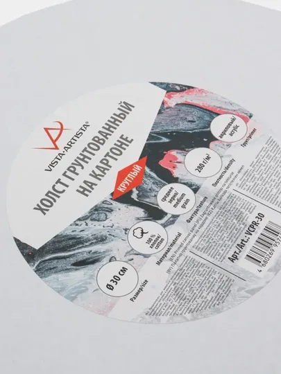 Холст грунтованный на картоне "VISTA-ARTISTA" VCPR-30 круглый d 30 см 280 г/кв.м .