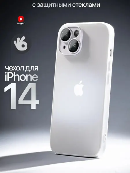 Чехол О'кейси, для iPhone 14, с принтом, прозрачный, защита камеры