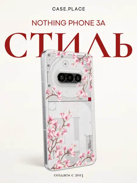 Чехол на Nothing Phone 3a / Нофинг Фон 3а с принтом Весенняя сакура, прозрачный