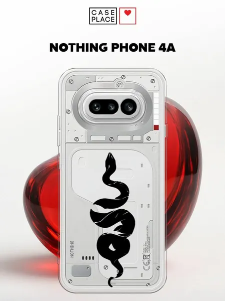 Чехол на Nothing Phone 4a / Нофинг Фон 4а с принтом Силуэт змеи