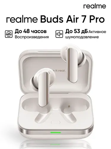 Беспроводные наушники Realme Buds Air7 Pro Glory Beige, бежевые