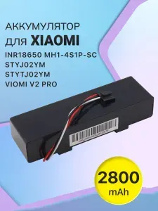 Аккумулятор INR18650 MH1-4S1P-SC для робот пылесоса Mijia LDS STYTJ02YM, V-RVCLM21B(2800mAh)