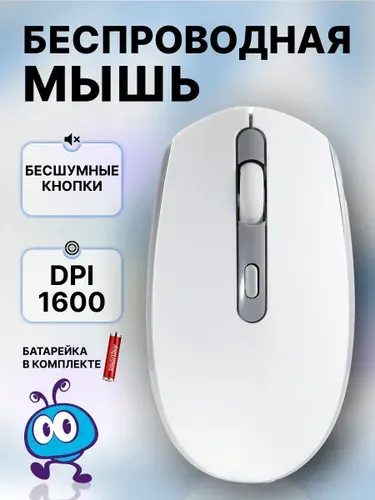 Мышь беспроводная Smartbuy ONE 280AG, бесшумная, износостойкая