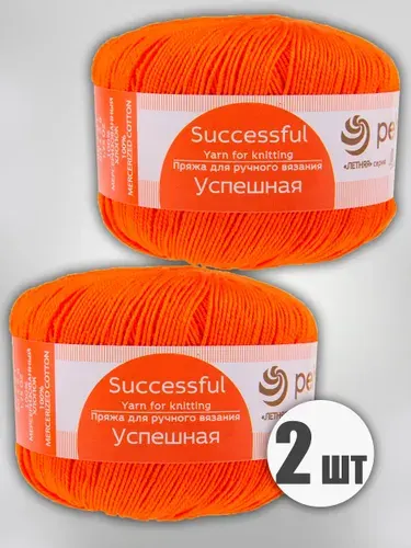 Пряжа Пехорка Успешная 3 шт х 50 г, цвет 284